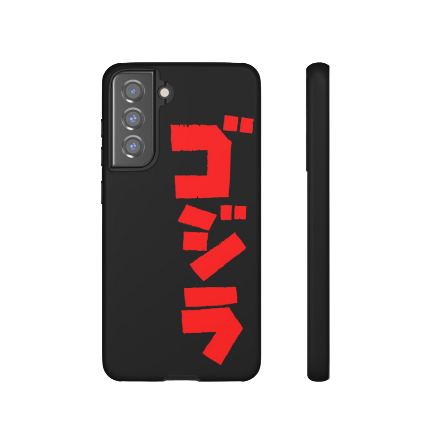Godzilla Samsung Phone Case