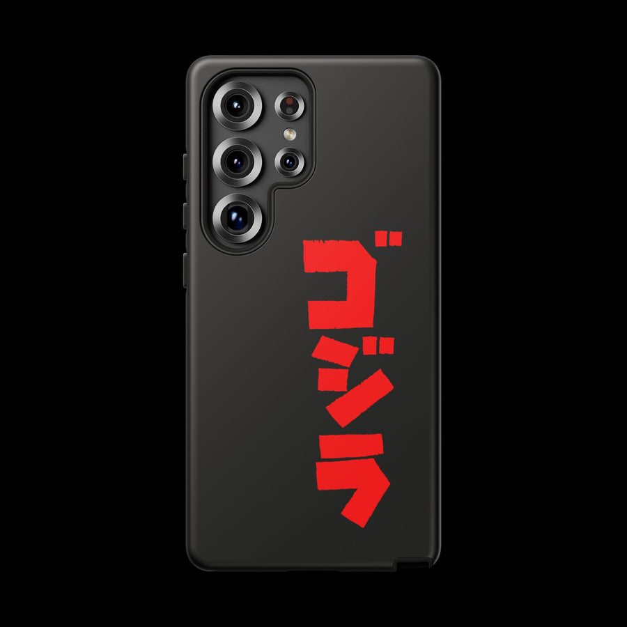 Godzilla Katakana Tough Phone Case