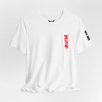 Godzilla Katakana Jersey Tee
