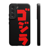 Godzilla Samsung Phone Case
