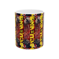 Full wraparound design on Godzilla vs Mothra mug — features classic monster clash artwork