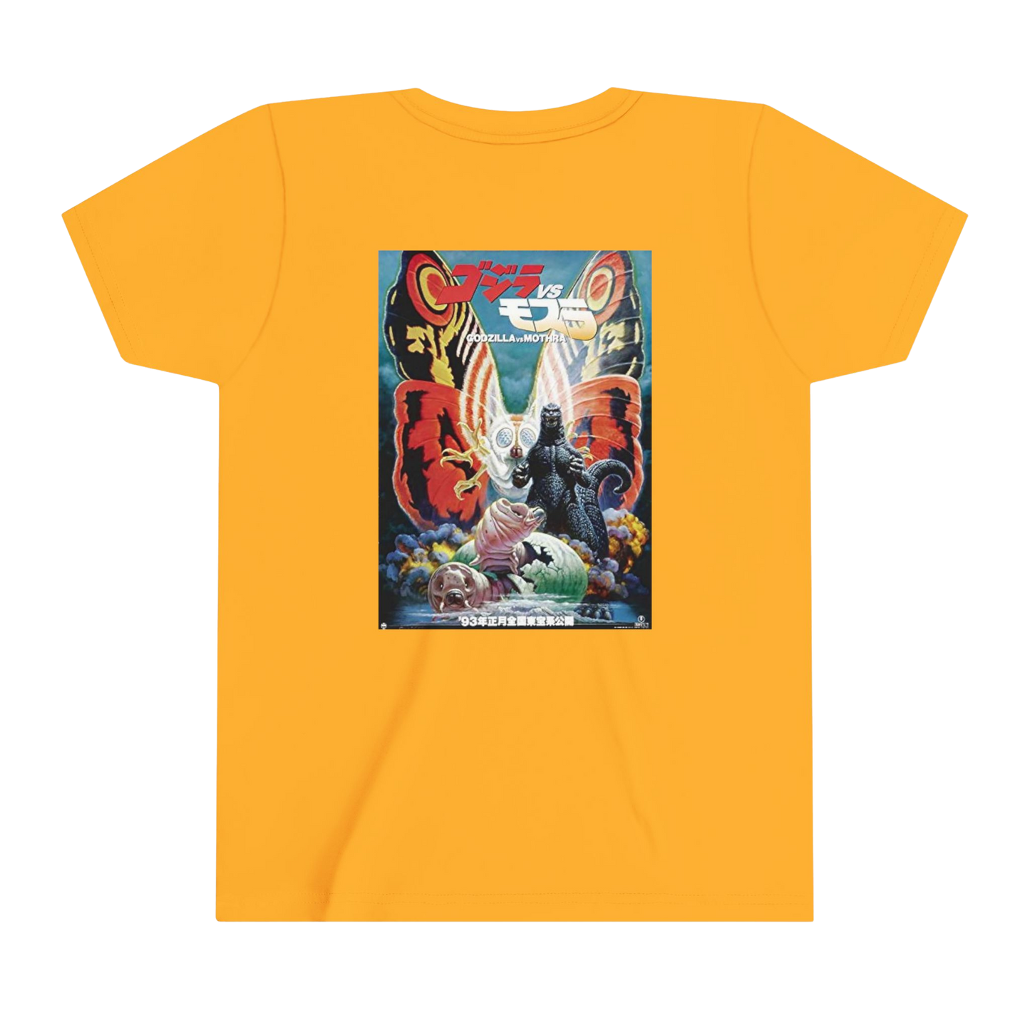 Back view of gold Mothra kids tee — lightweight and breathable cotton with standard fit and high-detail wings with vibrant tones