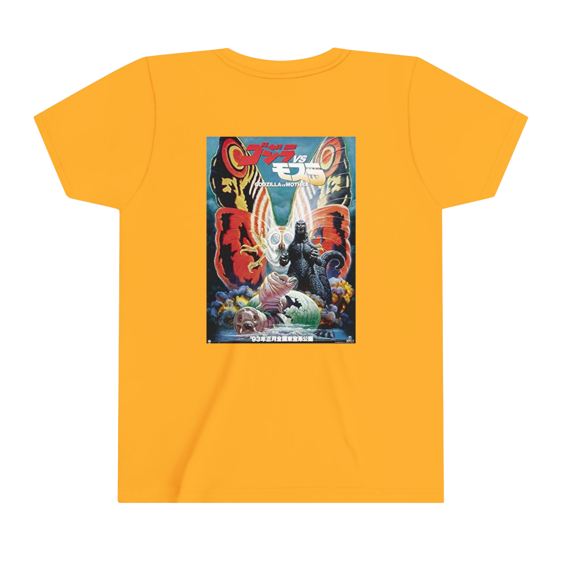 Back view of gold Mothra kids tee — lightweight and breathable cotton with standard fit and high-detail wings with vibrant tones
