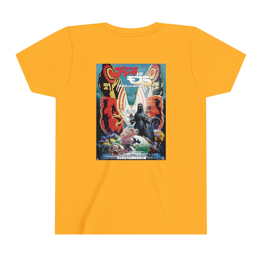 Back view of gold Mothra kids tee — lightweight and breathable cotton with standard fit and high-detail wings with vibrant tones