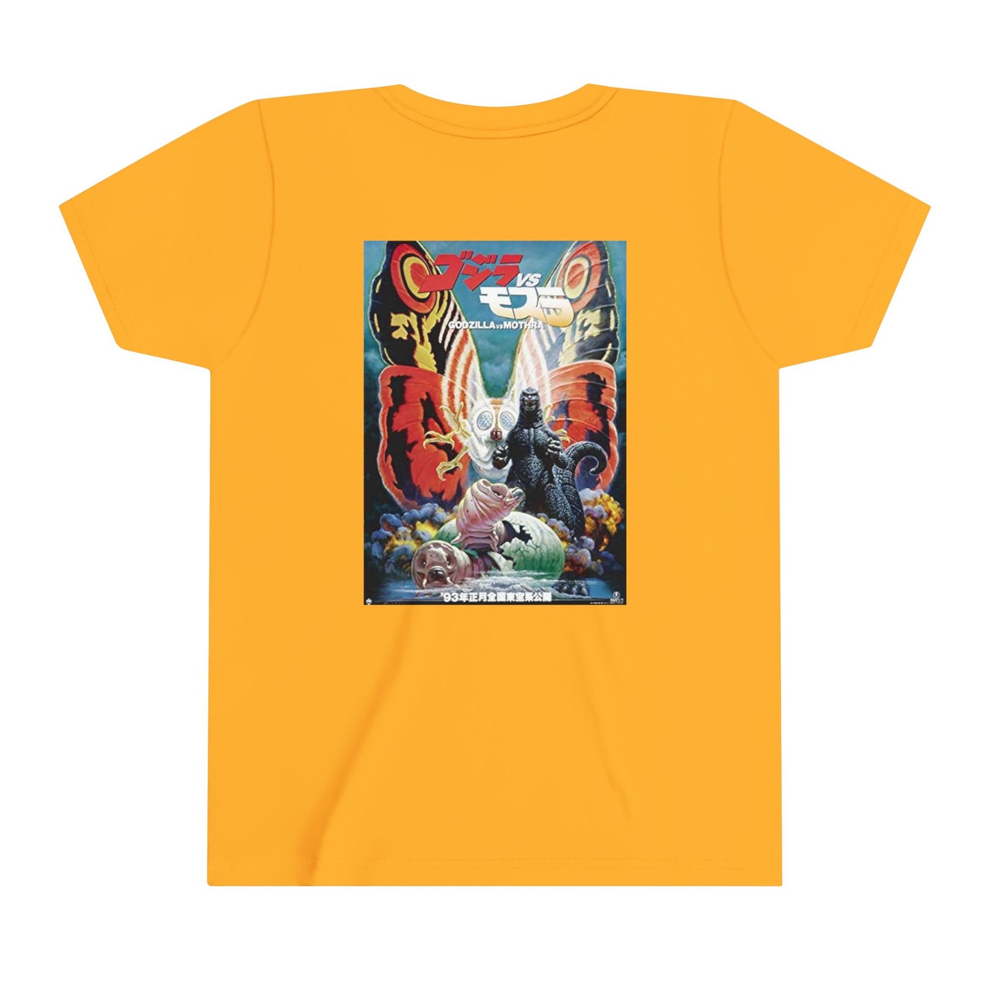 Mothra Shirt for Kids