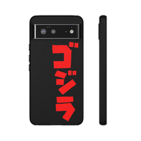 Godzilla Google Pixel Case