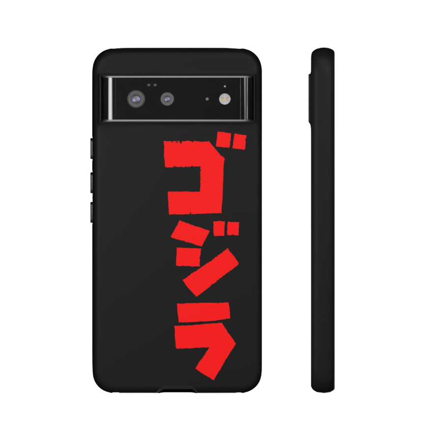 Godzilla Google Pixel Case
