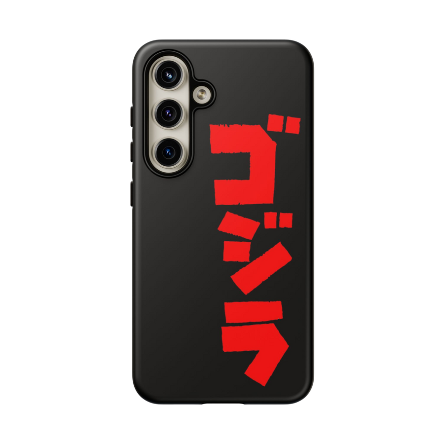 Godzilla Samsung Phone Case