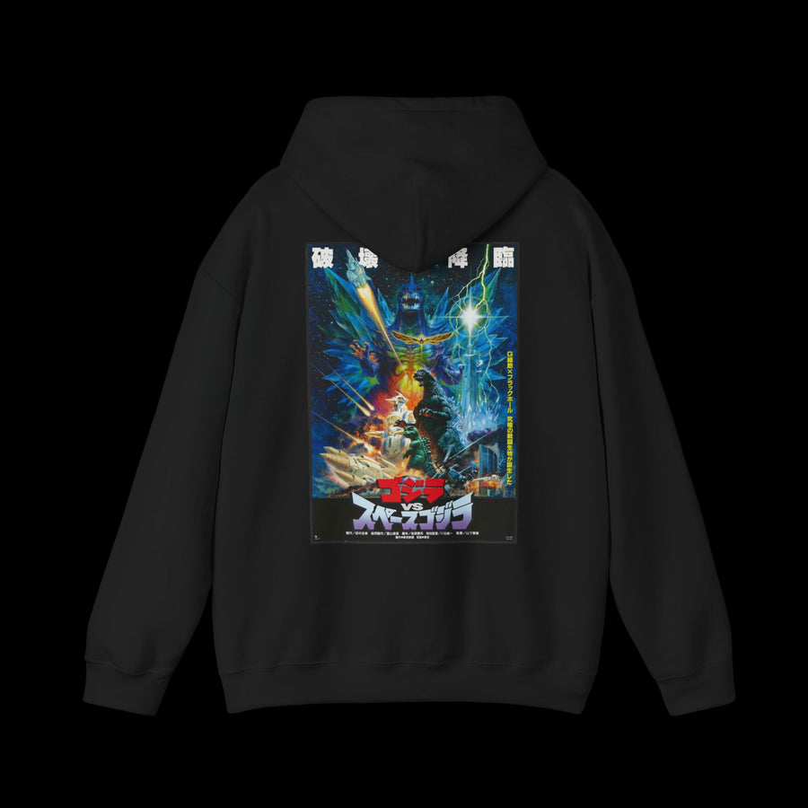 Godzilla vs SpaceGodzilla 1994 Hoodie