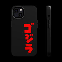 Godzilla Katakana MagSafe Tough Phone Case
