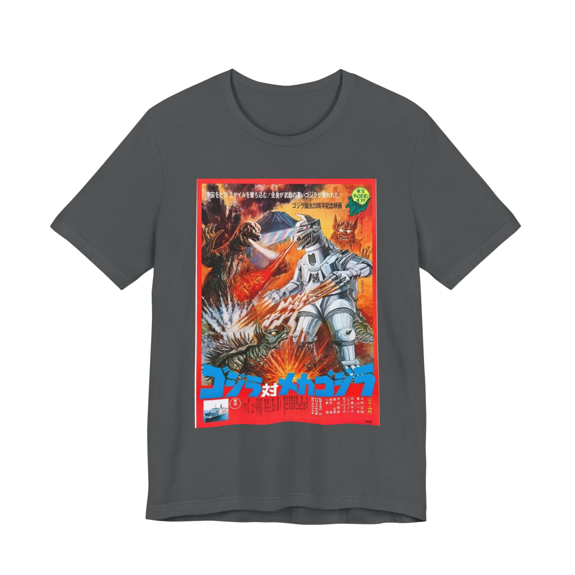 Mechagodzilla t-shirt — detailed mechanical kaiju design on asphalt cotton tee