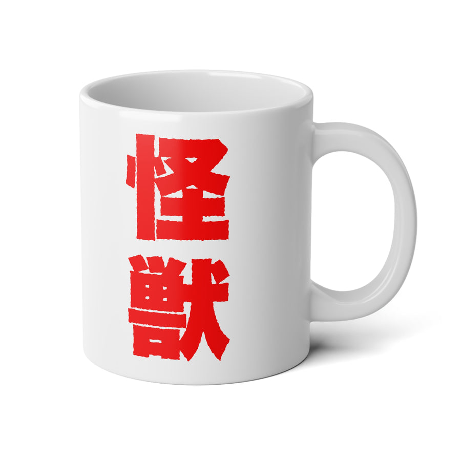 Mothra and the Fairies Jumbo Mug 20oz