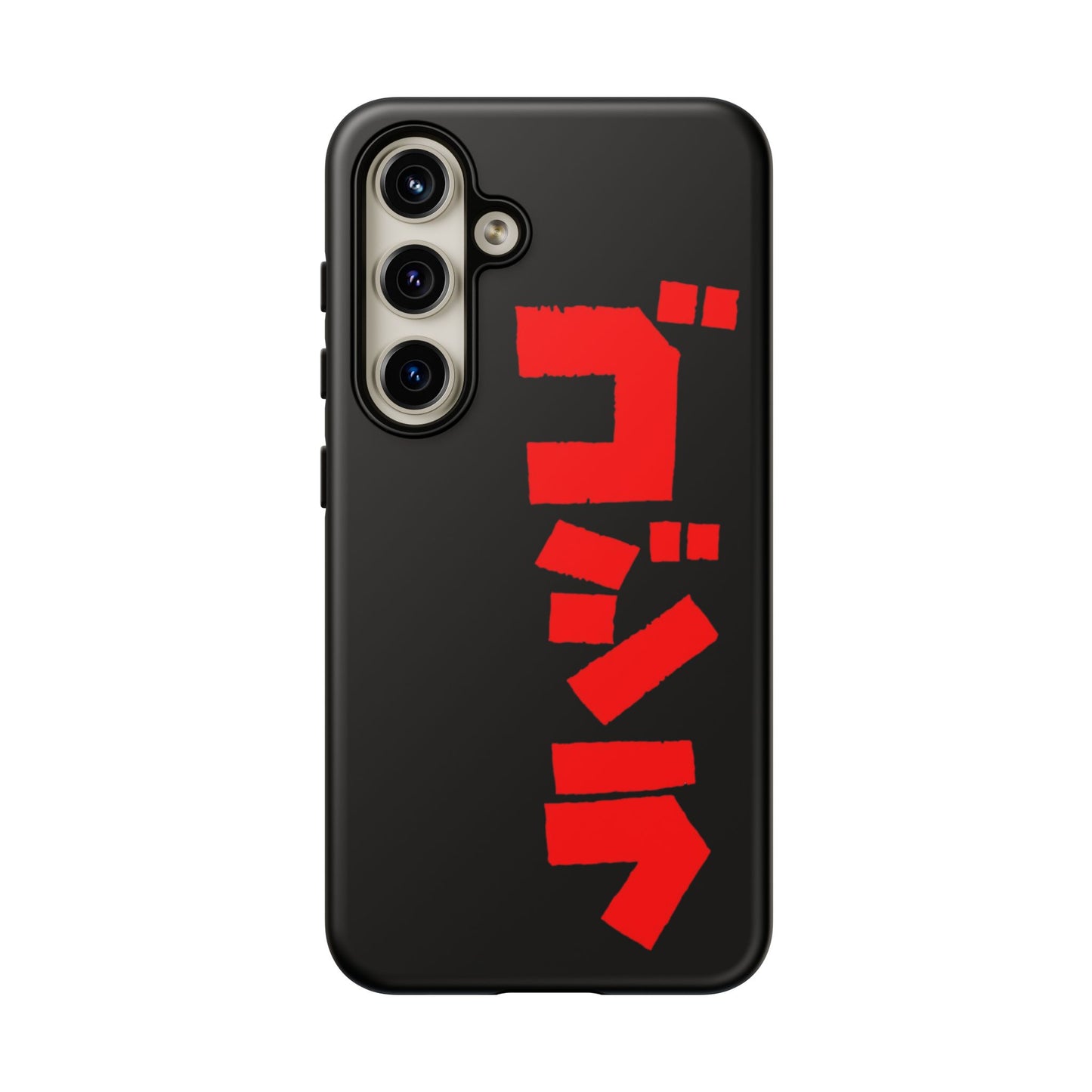 Godzilla Samsung Phone Case