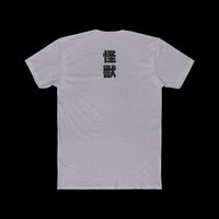 Godzilla Minus 1 Movie Poster Shirt