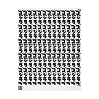 Godzilla Katakana Wrapping Paper (Black)