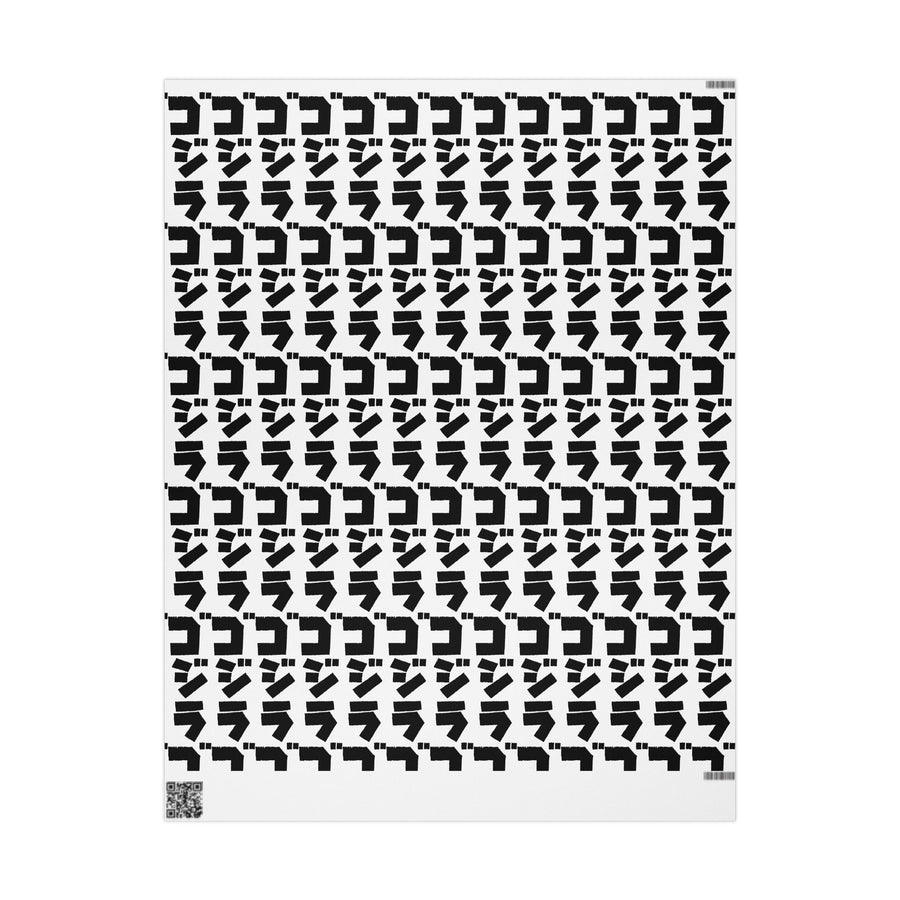 Godzilla Katakana Wrapping Paper (Black)