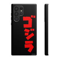 Godzilla Samsung Phone Case