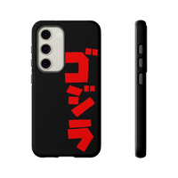 Godzilla Samsung Phone Case