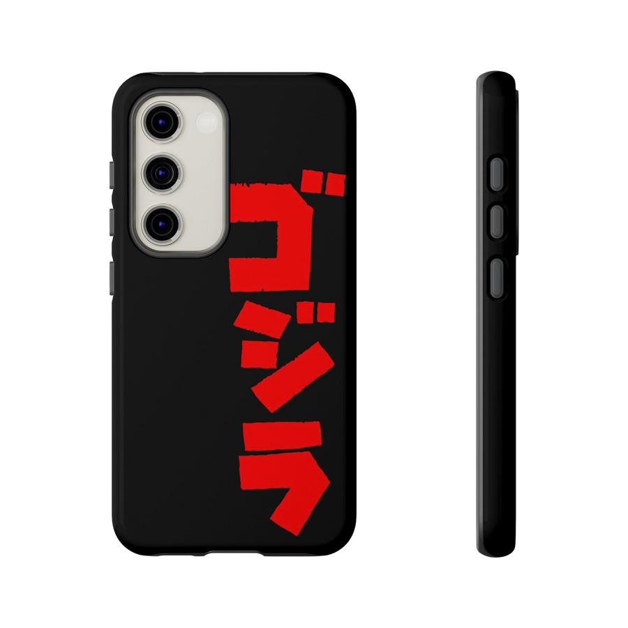 Godzilla Samsung Phone Case