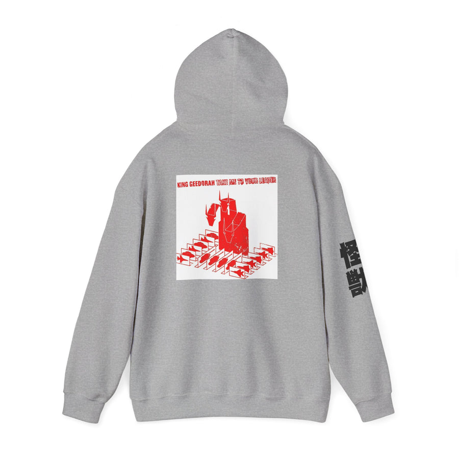 King Geedorah Take Me To Your Leader hoodie