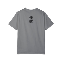 Godzilla vs King Ghidorah 1991 Shirt