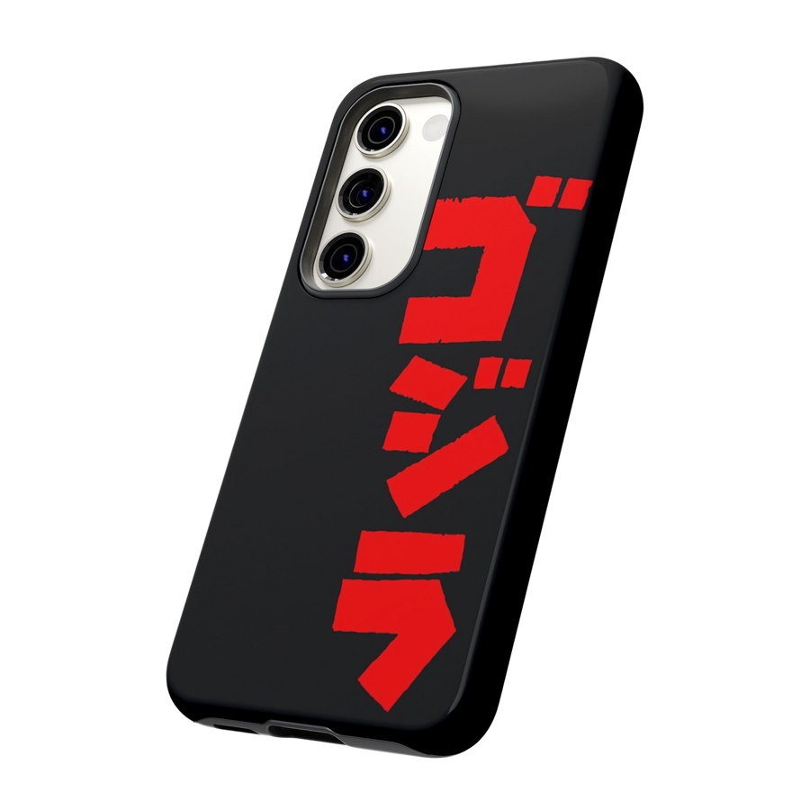 Godzilla Samsung Phone Case
