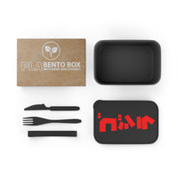 Godzilla Katakana Bento Box
