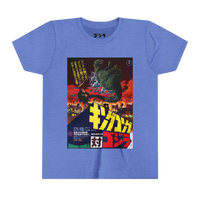 Kids Godzilla and Kong t-shirt — fun cartoon-style monster duo design on soft heather columbia blue cotton tee