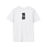 Rear view of Mothra 1961 movie artwork tee — retro typography on back of t-shirt