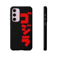 Godzilla Samsung Phone Case