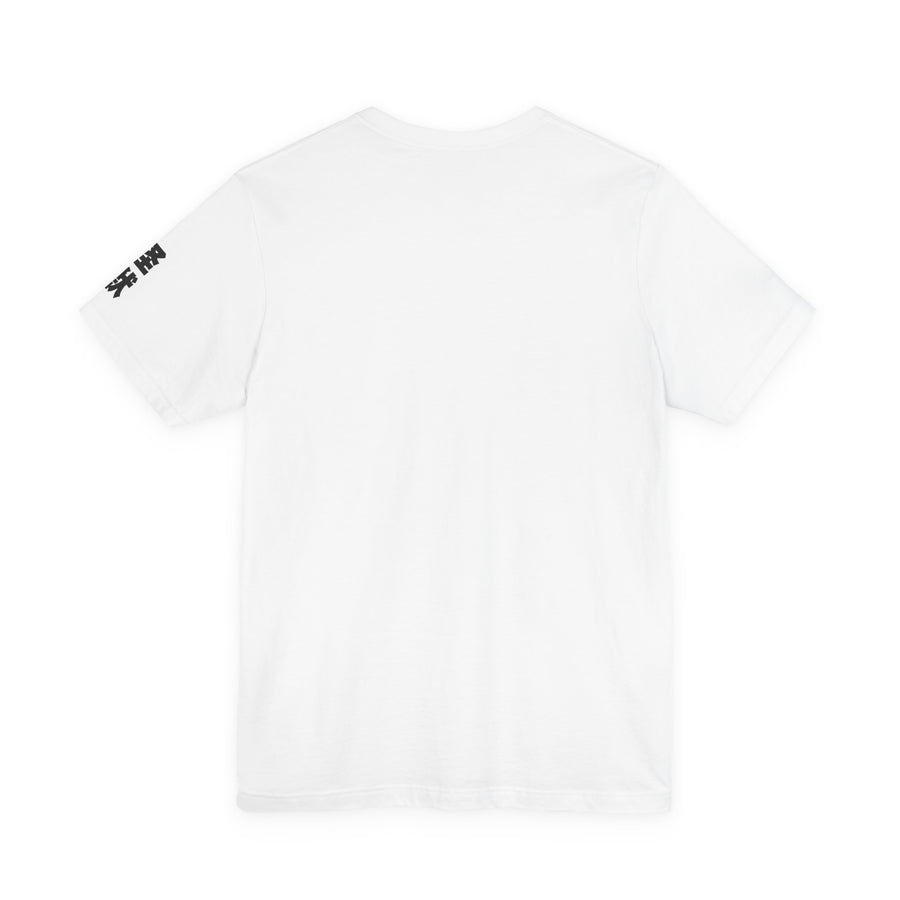 Godzilla Katakana Jersey Tee