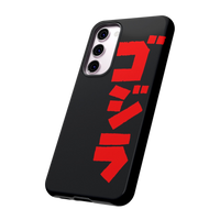 Godzilla Samsung Phone Case