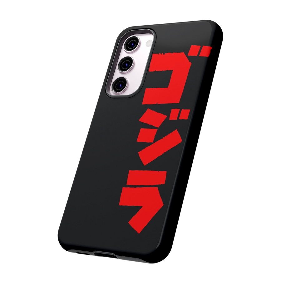 Godzilla Samsung Phone Case
