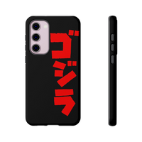 Godzilla Samsung Phone Case