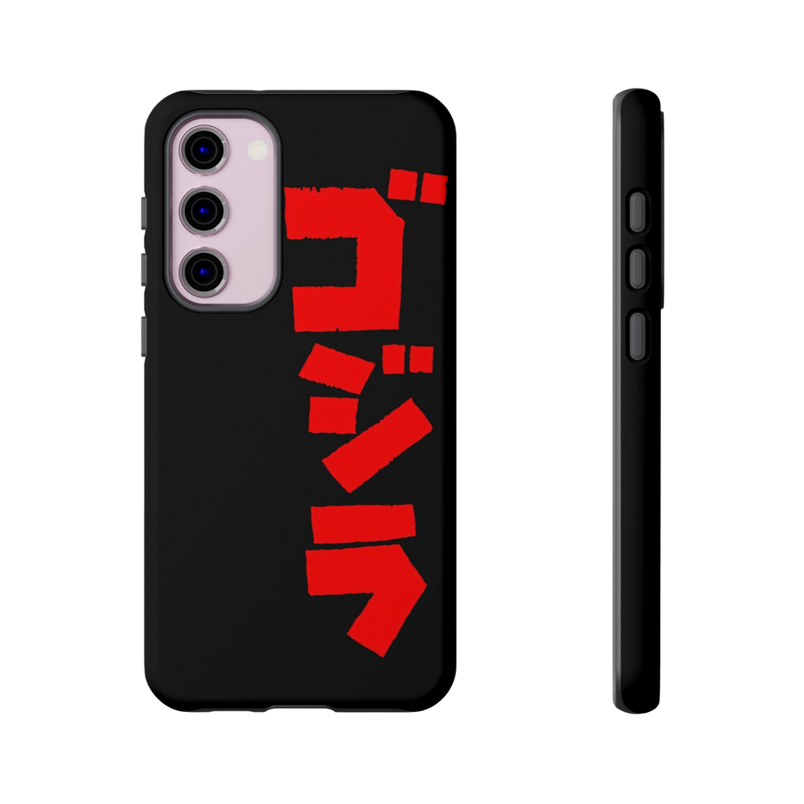 Godzilla Samsung Phone Case