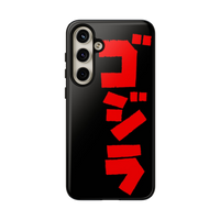 Godzilla Samsung Phone Case