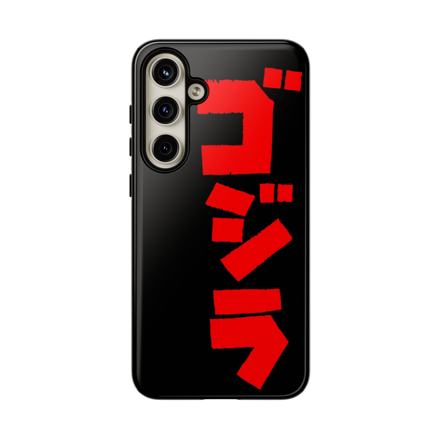 Godzilla Samsung Phone Case