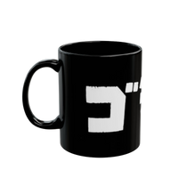 Godzilla black ceramic mug — 11oz or 15oz size with bold kaiju graphic for coffee and tea