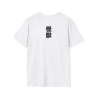 Mothra 1961 Poster T-Shirt