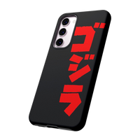 Godzilla Samsung Phone Case