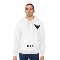 Unisex Pullover Hoodie (AOP)