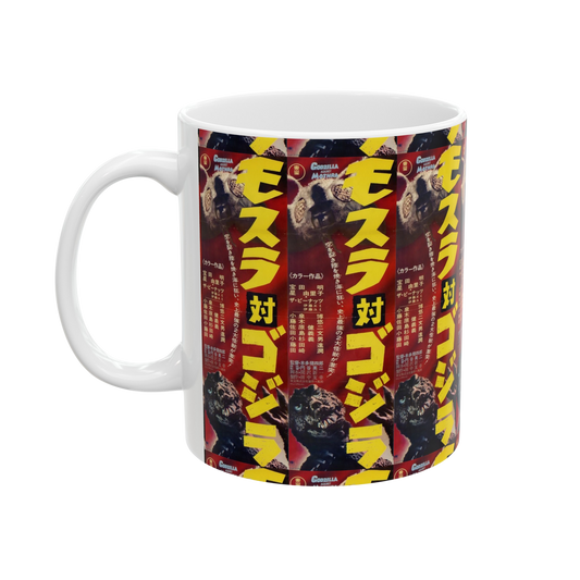 Godzilla vs Mothra ceramic mug — epic kaiju battle scene printed on both sides of coffee cup