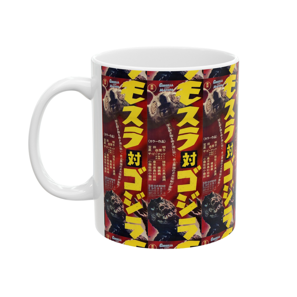 Godzilla vs Mothra Mug