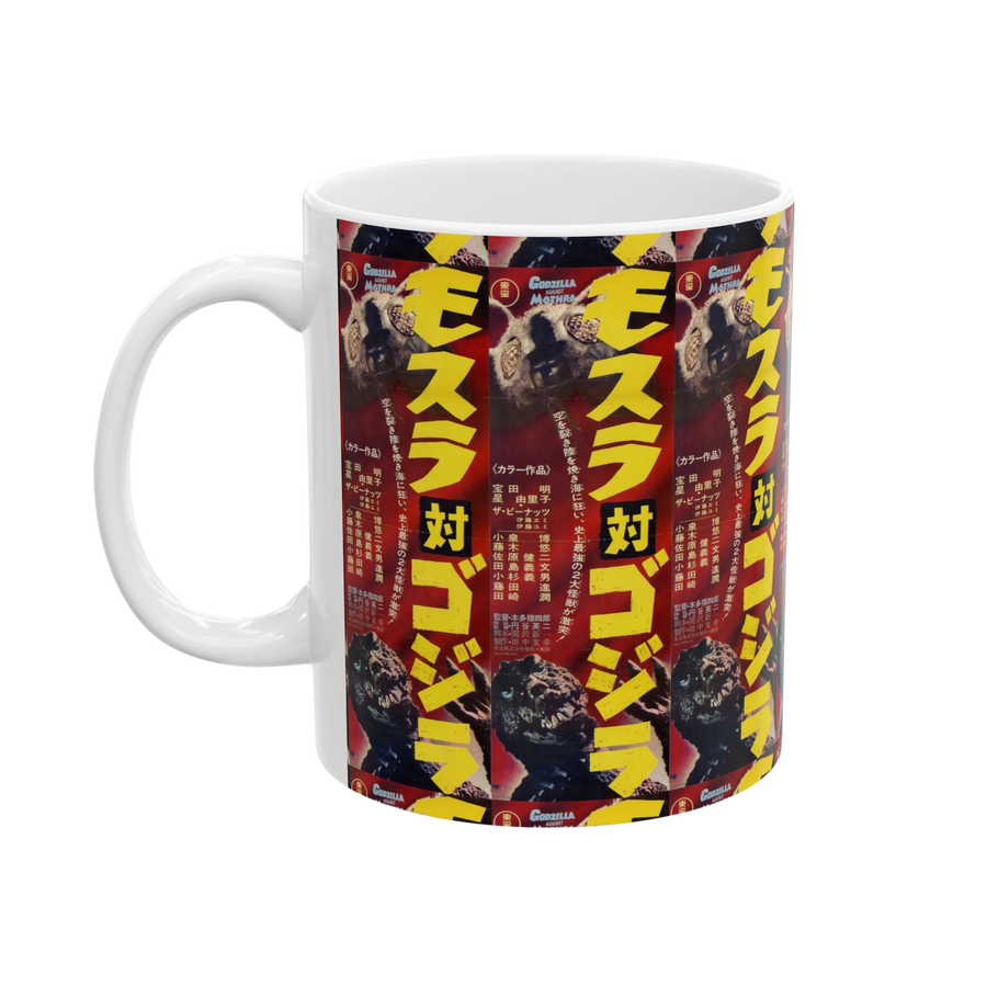 Godzilla vs Mothra ceramic mug — epic kaiju battle scene printed on both sides of coffee cup