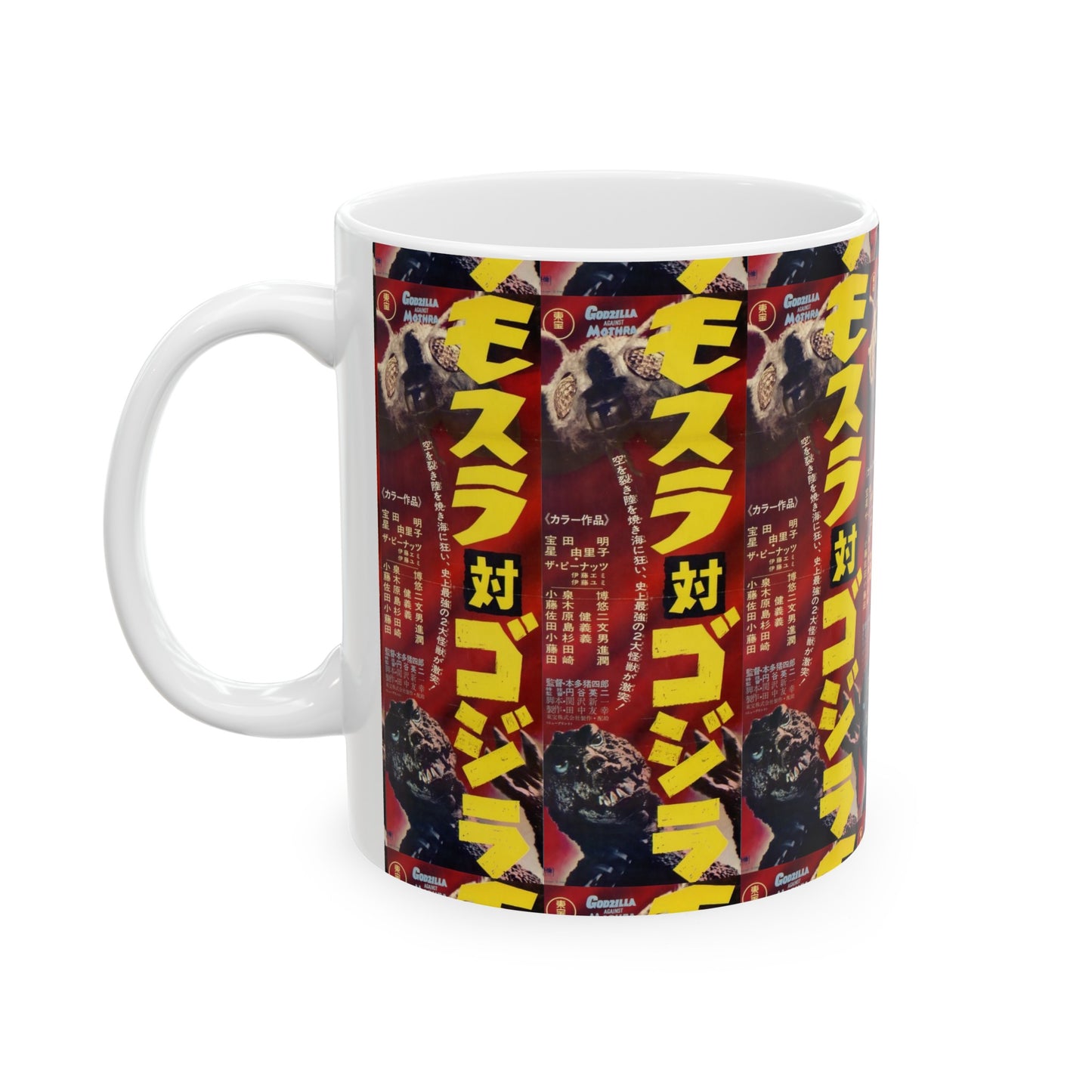 Godzilla vs Mothra Mug