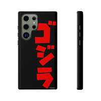 Godzilla Samsung Phone Case