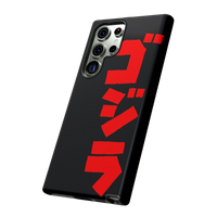 Godzilla Samsung Phone Case