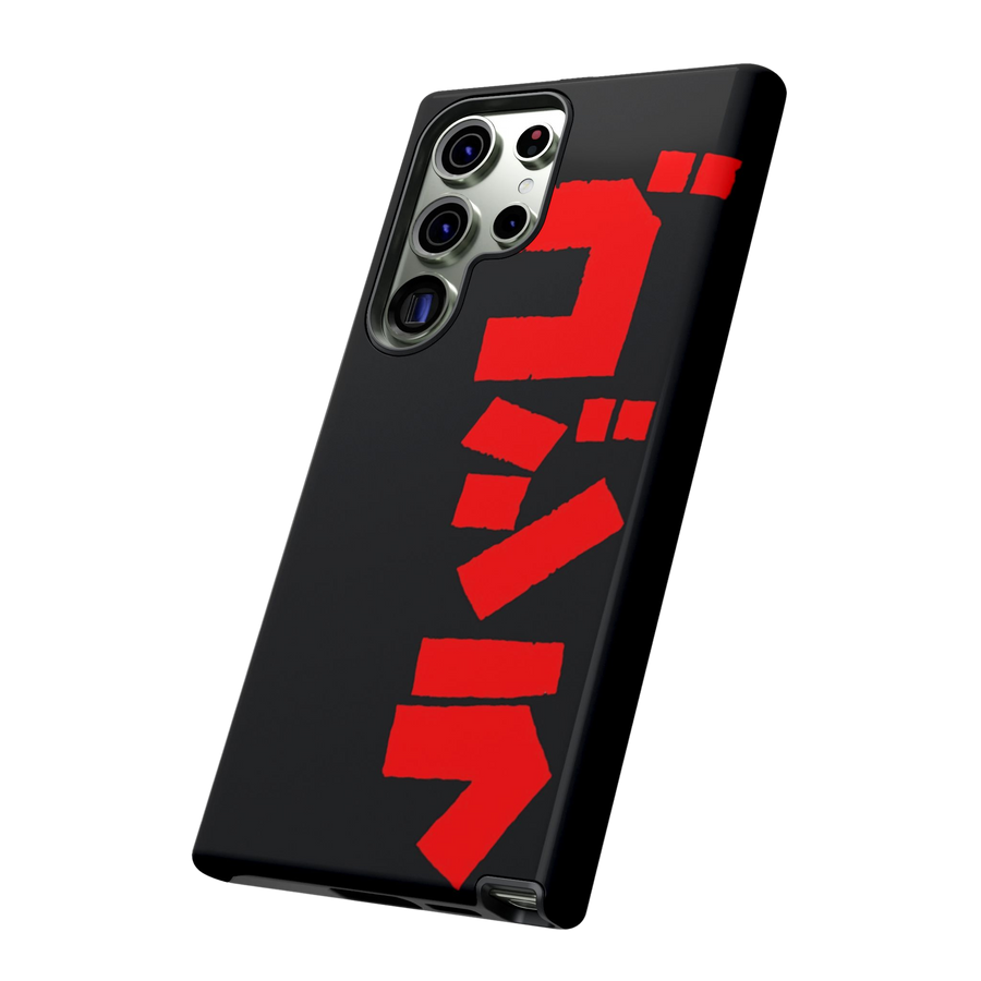Godzilla Samsung Phone Case