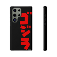 Godzilla Samsung Phone Case