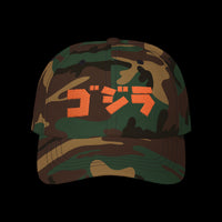 Godzilla Katakana Front Dad Cap